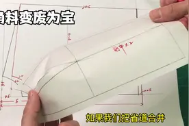 给儿子做了两条平角内裤，分享裁剪图和工艺，女裤变男裤技巧视频封面