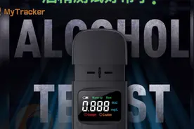酒精检测试仪查酒驾高精度交警专用便携吹气式醉酒驾测试酒精含量视频封面