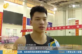 山东男篮重新集结,丁彦雨航等主力悉数回归,开启第二阶段联赛备战视频封面