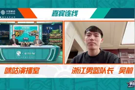 吴前：赵继伟防守压迫性很强，特别是在阵地战。视频封面