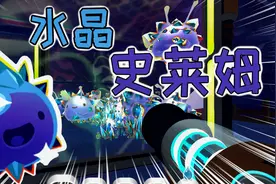 史莱姆牧场3期：巨资购买山洞！饲养水晶史莱姆