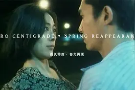 《春光乍泄》中镜头被全部删减的女主角。视频封面