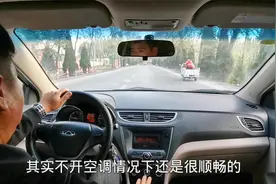 1.5自吸发动机109匹马力，带动一台1.2吨多的车，动力够不够？视频封面