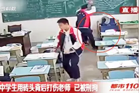 初中生把老师打进ICU，教室监控视频记录下全程，学生手段狂野视频封面
