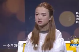 谢谢：姑姑抚养侄女21年，说到亲生母亲，女孩痛哭流涕视频封面
