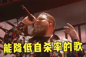 7国励志神曲大PK！日本的降低了“自杀率”，中国的能抚慰人心！