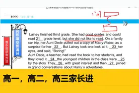 高考英语，完形填空——线索性思维技巧讲解（干货必备）视频封面