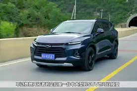 “以大博小” 试驾雪佛兰开拓者