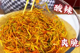 东北风味小咸菜，辣萝卜丝，学会老师傅的小配方，下饭喝粥都好吃
