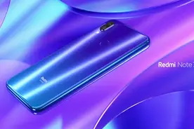 小米旗下品牌红米正式独立！首款新品红米Note 7正式发布！