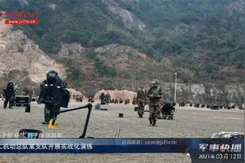 武警第二机动总队某支队开展实战化演练视频封面