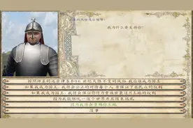 骑马与砍杀-16世纪重铸版159：偶遇正直的领主，该怎么说服他投效视频封面