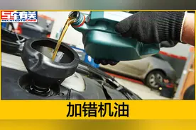 4S店规定用0W20的机油，修理厂给换成了5W40的，对发动机有伤害吗视频封面