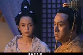 狸猫换太子：皇帝准备要赐死妃子，李玉：多年的恩情不顾了吗？视频封面