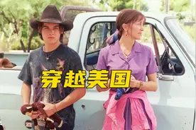 爸爸变妈妈，不明真相的儿子爱上了“他”@抽屉电影视频封面
