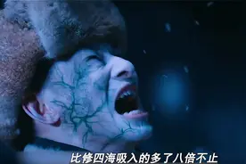 马家弟子失踪，东北马家派出最强女婿况天佑寻找，小舅子下落视频封面