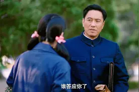 我最爱的家人：陈主任把进厂名额给了海燕，谁料老相好找来讨说法视频封面