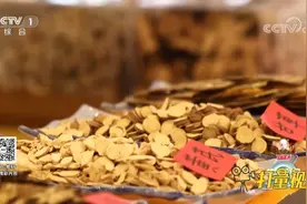 黄芪泡水感觉效果不佳？如何挑选黄芪？专家进行详细讲解，来了解视频封面