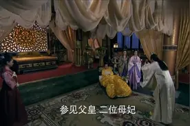 隋唐：杨坚刚纳了绝色美女当妃子，就被杨广看到了，这眼睛都直了视频封面