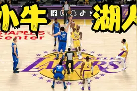 正在直播：湖人vs独行侠 NBA揭幕战！詹姆斯 乔丹 威少 东契奇视频封面