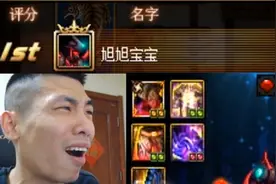 宝哥红眼奥兹玛完美毕业！打桩伤害突破10万亿！视频封面