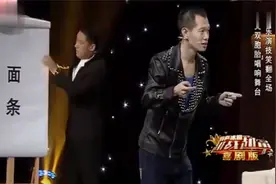 郭阳郭亮侯振鹏爆笑小品，这对“双胞胎”组合配合太默契了视频封面