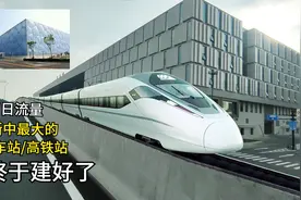 浙中最大浙江第二的火车站义乌站？扩建快完工，造了四五年了视频封面