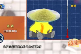 如何健康吃盐？食盐中的亚铁氰化钾真的对人体肝脏有害吗？视频封面