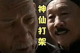 好剧推荐：李鸿章倒台后，接班人不请自来，二者对话堪称神仙打架视频封面