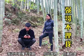有时候跟他说话他就不理我，不知道是没听见还是把我说的话过滤了视频封面