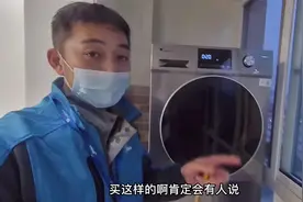 安装一台双层洗衣机，下面是洗衣机，上面是烘干机视频封面