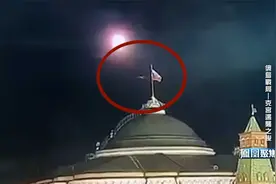 解析：攻击克宫的无人机是ALTIUS-600M还是UJ-22？|凤凰聚焦视频封面