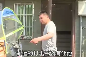 单腿外卖小哥王建生视频封面