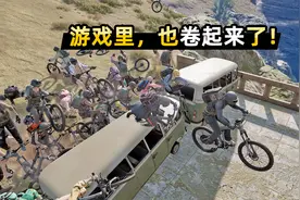 在吃鸡里模拟考研上岸？74人疯狂内卷，谁也不甘心陪跑视频封面