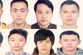 举报一名奖励80万！广东警方重金悬赏13名涉毒逃犯 照片曝光视频封面