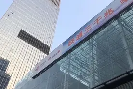 深圳一市民称手机通讯卡疑被开通“叠加套餐包”？联通回应视频封面