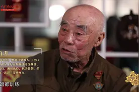 96岁老战士张自升：冲锋在前 从小兵到侦察排长的战火洗礼视频封面