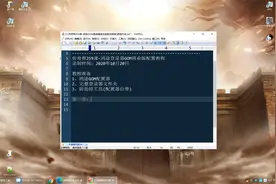 鸿途GOM登录器配置完整教程视频封面