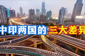 李光耀曾预言：印度永远不可能超过中国，难道只因政治体制不同？视频封面