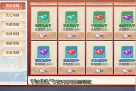 凡人修仙传人界篇手游法修怎么加点？法修最强加点推荐视频封面