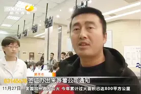 今年1至10月陕西出入境监测，查出5例艾滋病感染者，41例梅毒患者视频封面