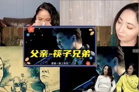 外国人看筷子兄弟唱《父亲》感动到潸然泪下！视频封面