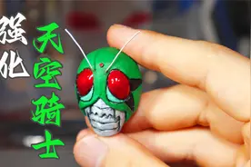 挑战继续！第12个假面骑士头像视频封面