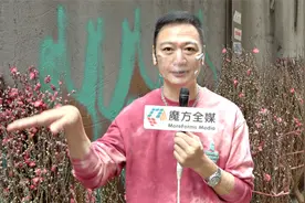 因《倒转地球》名利双收 陶大宇感谢刘德华：希望把快乐延续下去