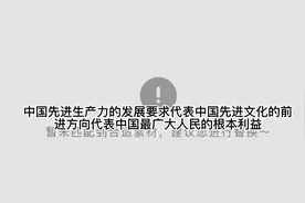 八年级下册历史主要知识点归纳整理4视频封面