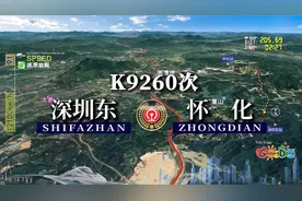 模拟K9260次列车（深圳东-怀化），全程985公里，中途只停3站