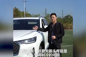 空调制冷剂到底有多重要，少了会有什么影响呢，看完你就明白了