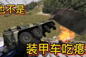 车祸模拟器256 实习Police出任务遇尖锥魅影 无敌装甲车也吃瘪了