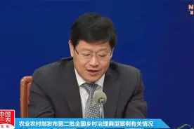 山东省荣成市委书记包希安介绍“志愿+信用”创新乡村治理新模式视频封面