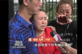 说事：深圳一女子吃麻辣烫，竟被100度开水浇灌全身，性命垂危视频封面